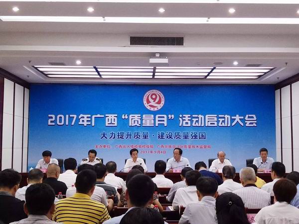16年的腳步，16億瓶的信賴(lài) | 皇氏集團榮獲“廣西名牌產(chǎn)品”稱(chēng)號