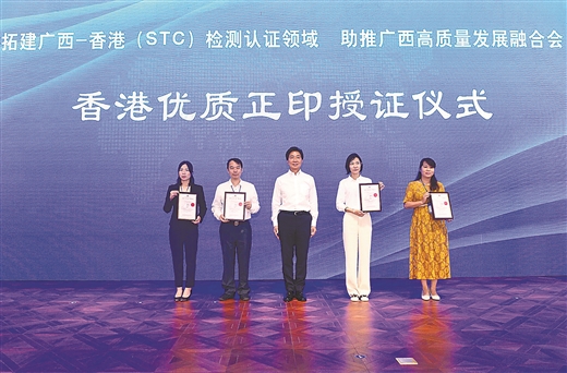 獲香港優(yōu)質(zhì)“正”印，皇氏乳業(yè)邁步香港，走向世界！