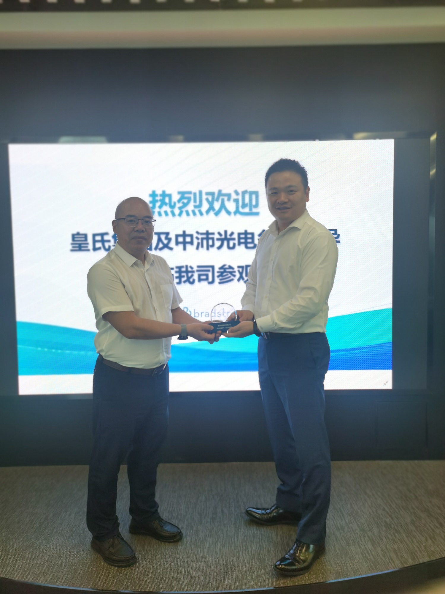 獲得5A2評級，皇氏集團與華夏鄧白氏達成戰略合作