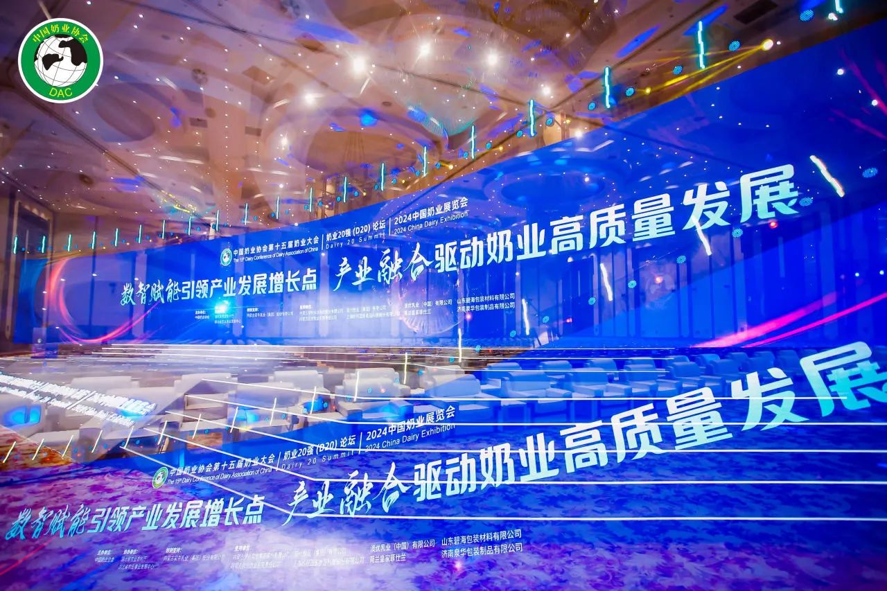 創(chuàng  )新驅動(dòng)展碩果，行業(yè)領(lǐng)先顯實(shí)力丨皇氏集團為全民營(yíng)養健康“加奶”，為中國奶業(yè)振興加油！